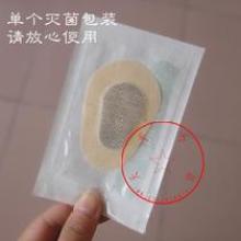 2018年医药教学器材价格行情与批发采购指南 探索教育装备网第43页资源